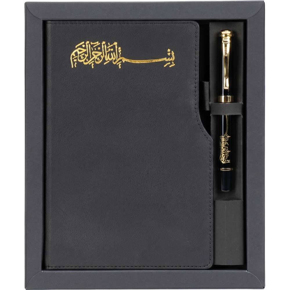 Hediyelik Set, 
